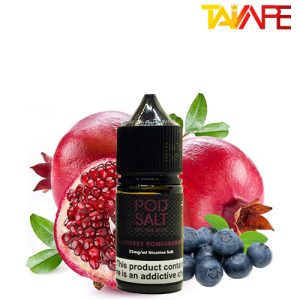 سالت نیکوتین پاد سالت بلوبری انار POD SALT BLUEBERRY POMEGRANATE 30ML