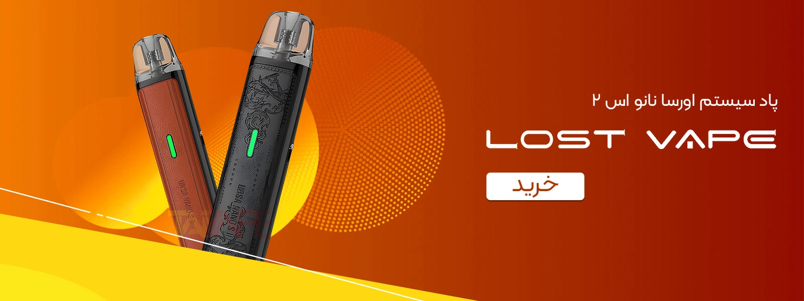 اورسا نانو اس 2