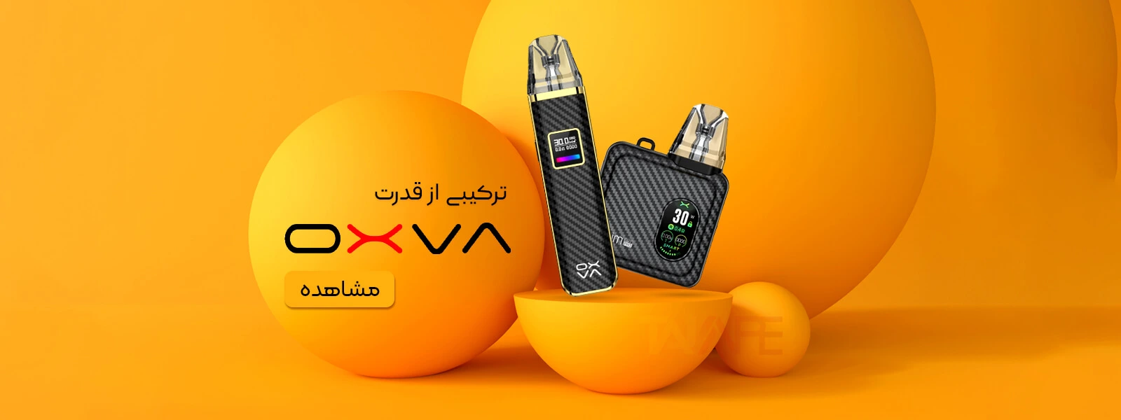 ویپ و پاد اکسوا